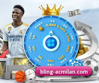 ac米兰 APP
